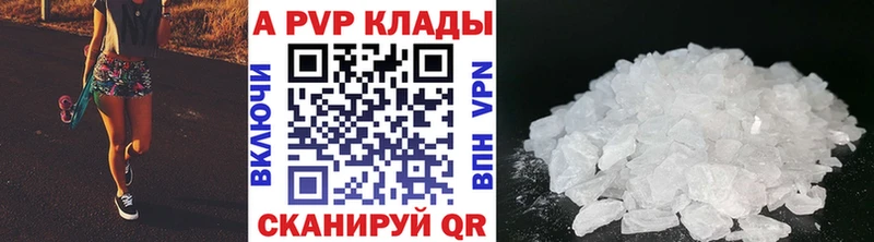 Наркошоп Старый Оскол APVP  Канабис  МЕФ  Гашиш 