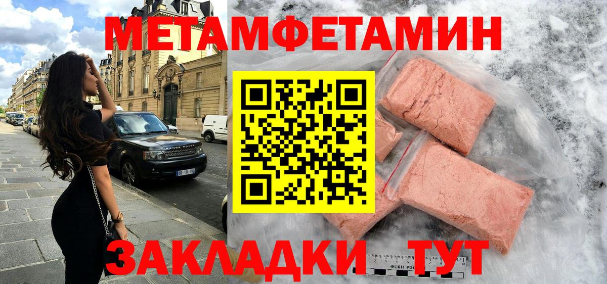 Старый Оскол  АМФ Розовый  Amphetamine  Вход с VPN 