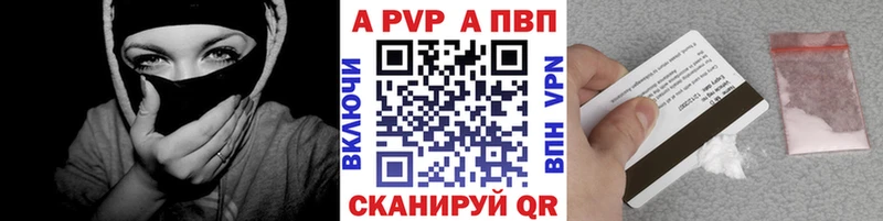 сколько стоит  Старый Оскол  А ПВП Crystall 