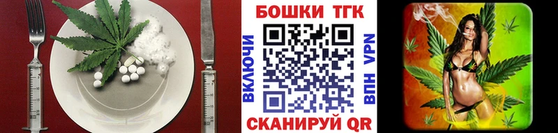 Canna-Cookies конопля  Старый Оскол 