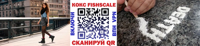 наркота  shop телеграм  Кокаин Columbia  Старый Оскол 