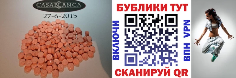 где купить наркотик  Старый Оскол  Экстази ешки 