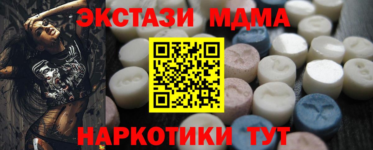 Ecstasy 300 mg Старый Оскол