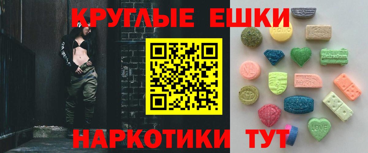 Ecstasy 250 мг  Экстази  блэк спрут ССЫЛКА  Вход с VPN  Старый Оскол 
