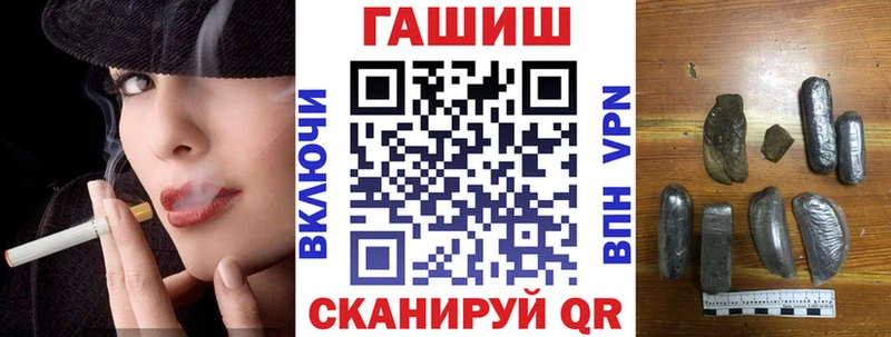площадка состав  Старый Оскол  ГАШИШ VHQ 