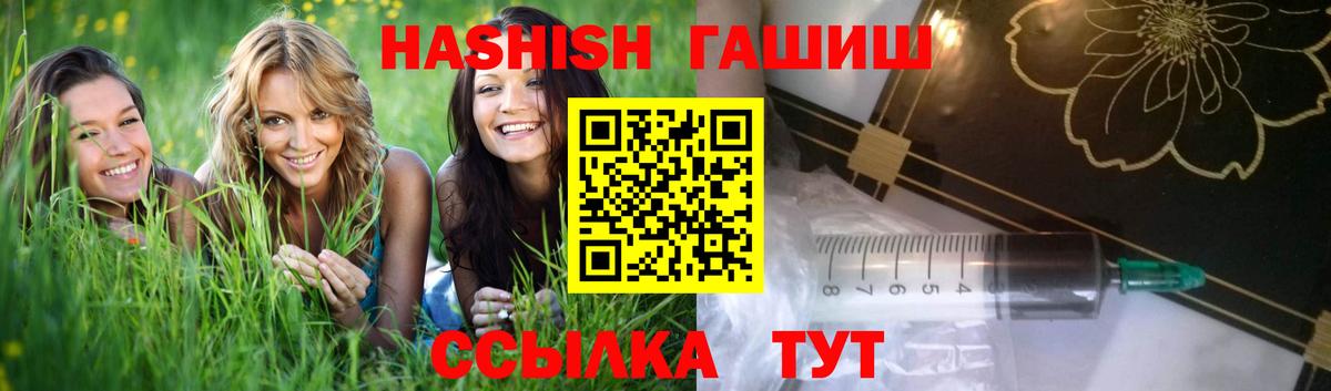 ГАШ индика сатива Старый Оскол