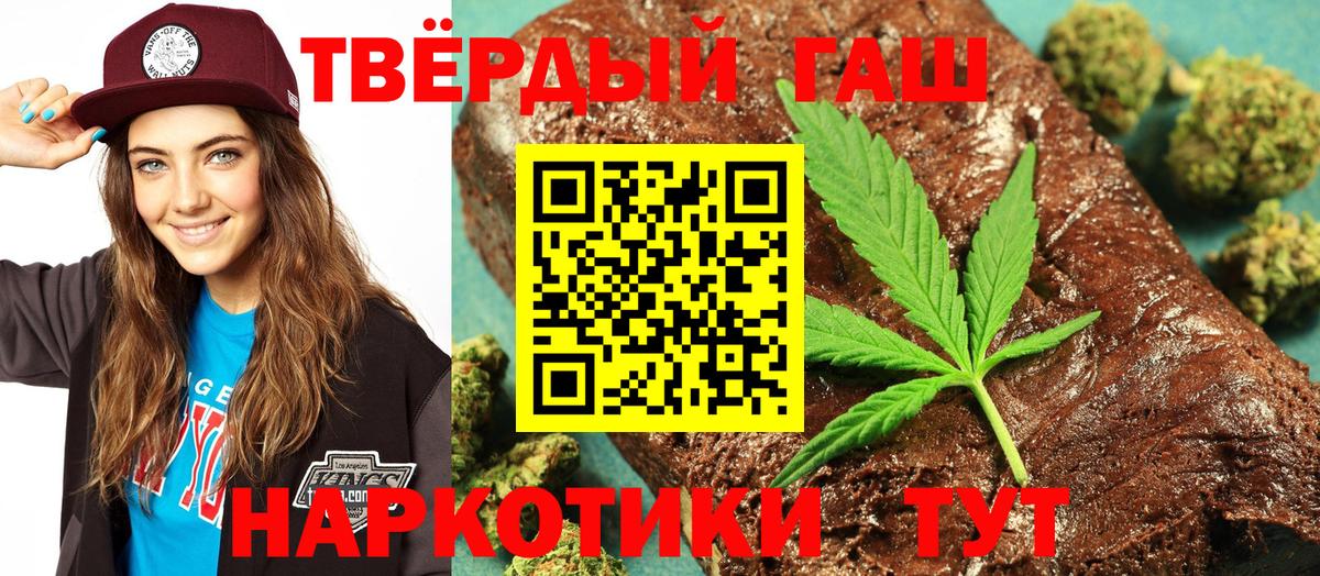 Гашиш Ice-O-Lator Старый Оскол