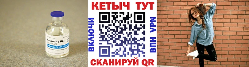 КЕТАМИН ketamine  Старый Оскол 