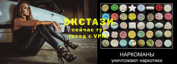 кокаин VHQ Михайловск