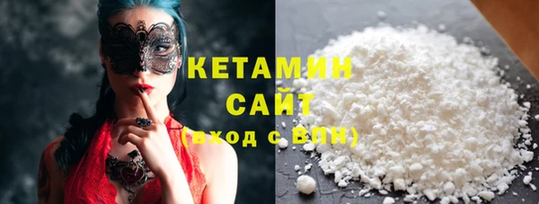 кокаин VHQ Михайловск