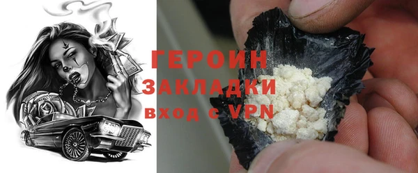 ПСИЛОЦИБИНОВЫЕ ГРИБЫ Надым