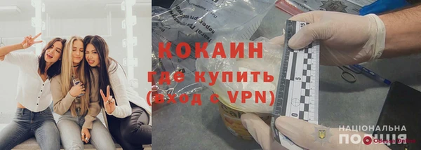 кокаин VHQ Михайловск
