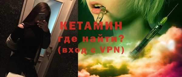 кокаин VHQ Михайловск