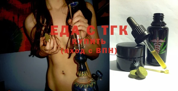 прущие грибы Новозыбков