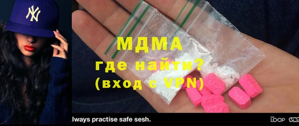кокаин VHQ Михайловск