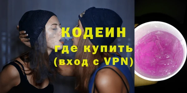 кокаин VHQ Михайловск