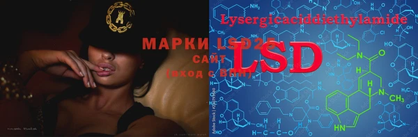 марки lsd Михайлов