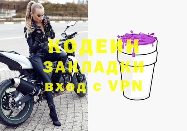PSILOCYBIN Михайловка