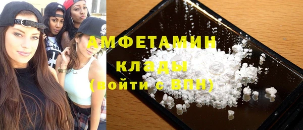 соль курить ск Белая Холуница