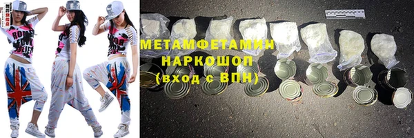 прущие грибы Навашино