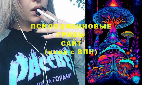марки lsd Михайлов