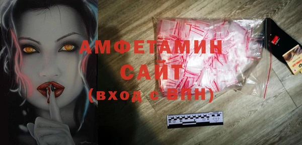 кокаин VHQ Михайловск