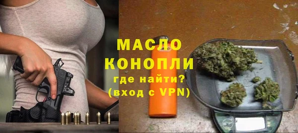 марки nbome Белая Калитва