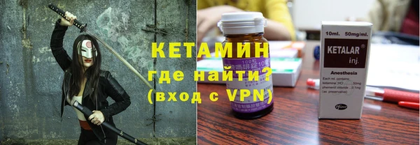 кокаин VHQ Михайловск
