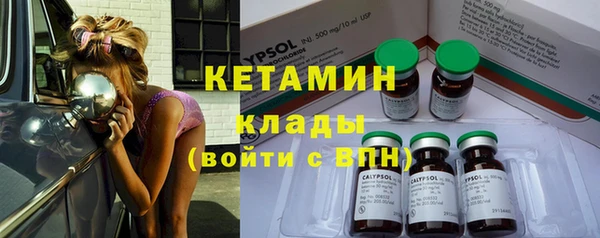 кокаин VHQ Михайловск