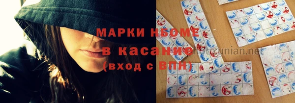 кокаин VHQ Михайловск