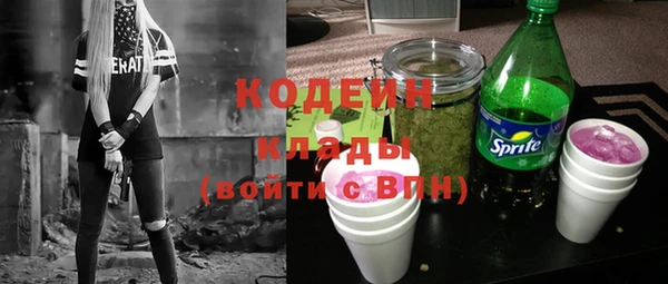 хмурый Наволоки