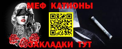 спиды Кунгур