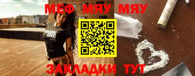 спиды Кунгур