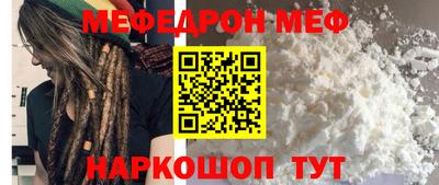 спиды Кунгур