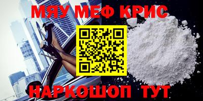 ALPHA-PVP Балашиха