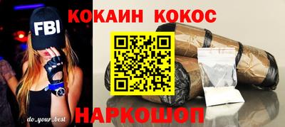 спиды Кунгур