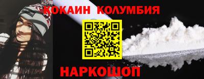 спиды Кунгур