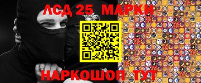 марки nbome Кумертау