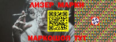 марки nbome Кумертау