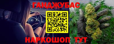 гидра Можайск