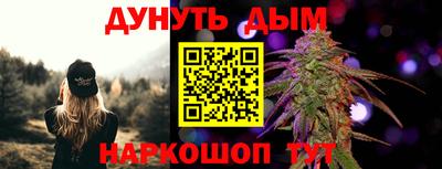 марки nbome Кумертау
