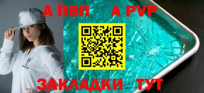 jwh Балаково