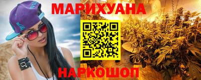 марки nbome Кумертау