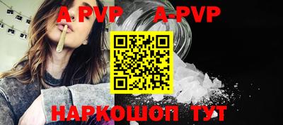 ALPHA-PVP Балашиха