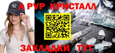 таблы Кулебаки