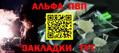 таблы Кулебаки