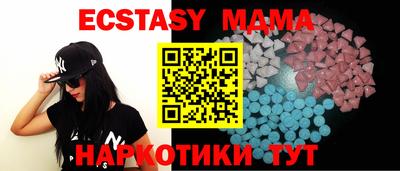 спиды Кунгур