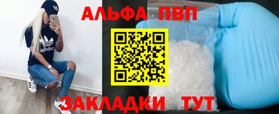 таблы Кулебаки
