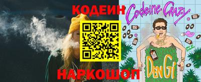 таблы Кулебаки
