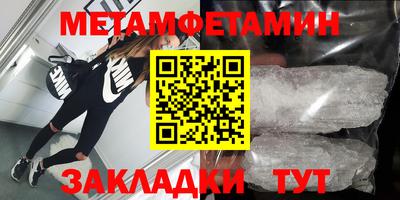 jwh Балаково